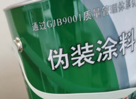 平凉外墙迷彩漆材料价约 45-60 元 /k