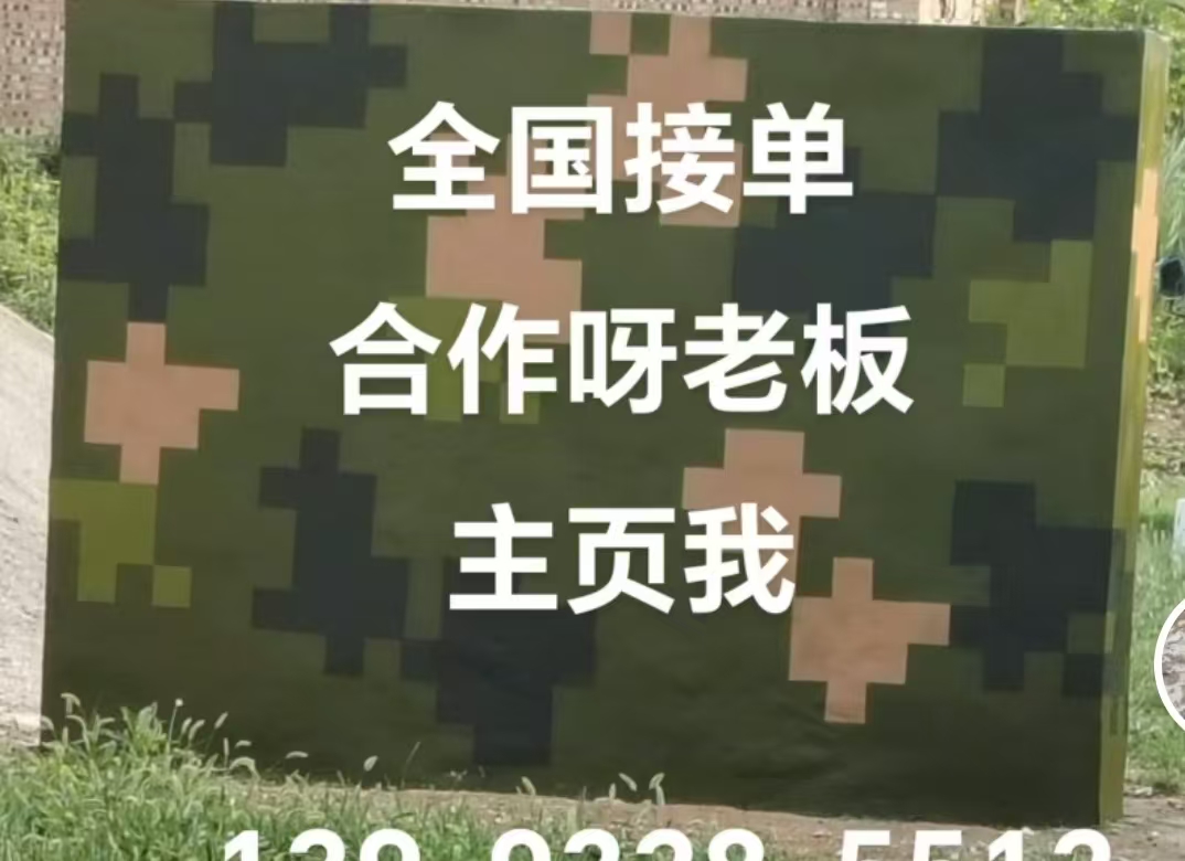 平凉迷彩色  迷彩墙面喷涂工艺流程