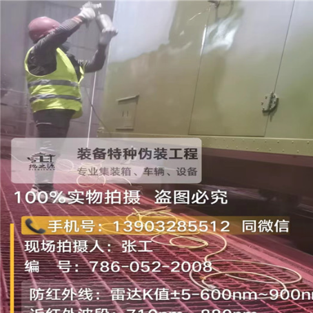 平凉外墙迷彩漆是专为户外墙体设计